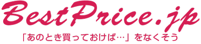 コラーゲンサプリランキングサイト